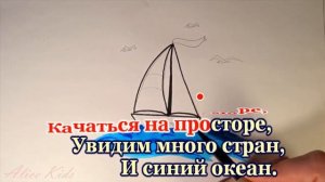 Бескозырка белая - пионерское караоке