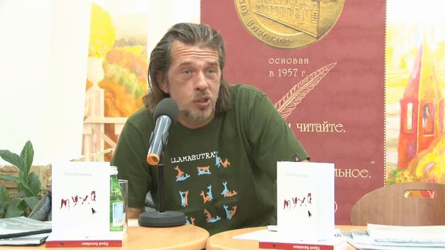 Юрий Белойван - Муха смотреть онлайн