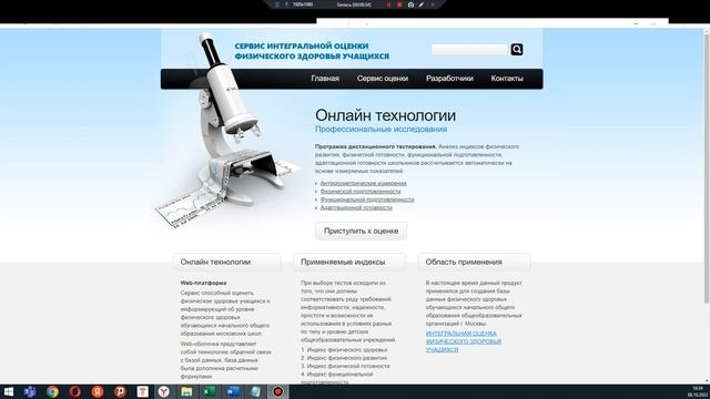  Цифровые Коды