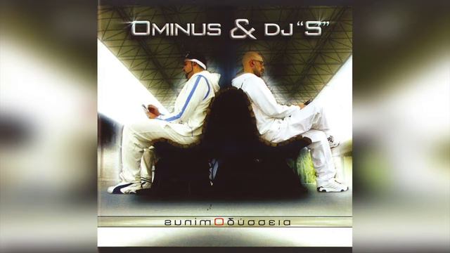 Ominus & Dj 's Feat. Υπερίων - Θέλω Να Μείνω Θεατής | Official Audio Release смотреть онлайн