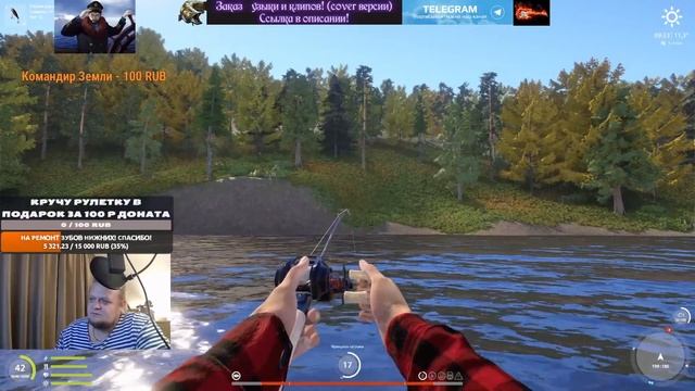 Русская рыбалка 4. РСК - СТРИМ! Ультралайт на Нижней Тунгуске! Катушки, и голд наживка в рулетке! смотреть онлайн