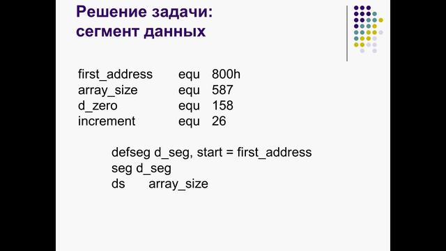 Лабораторная №3 Арифметическая прогрессия   презентация