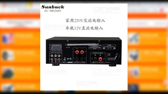 Домашний усилитель Claite 150 Вт + 150 Вт Sunbuck AV-326BT | скидки на Али смотреть онлайн