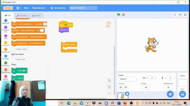 САЛЮТ в программировании "Scratch" смотреть онлайн