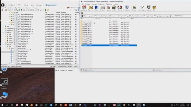 Установка модов для GTA:online! смотреть онлайн