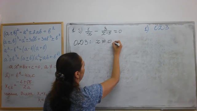 К. Р. Дробные рациональные уравнения 1 # Алгебра 8 класс смотреть онлайн