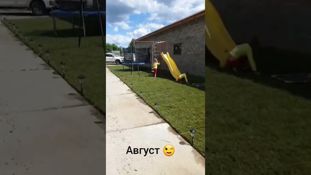 Детская зона было/стало смотреть онлайн