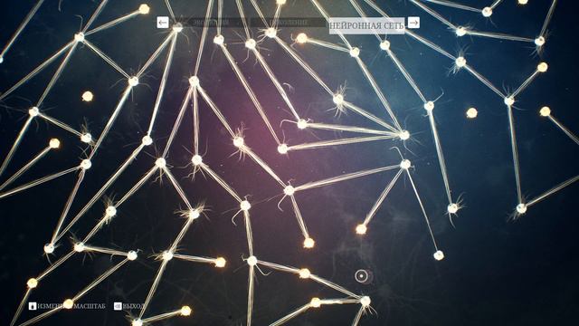 Повелитель Всех Зверей ∎ Ancestors The Humankind Odyssey прохождение #37