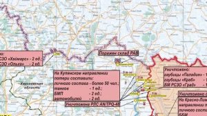 Сводка Минобороны России