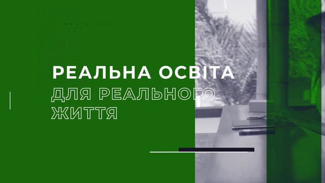 AGGR смотреть онлайн