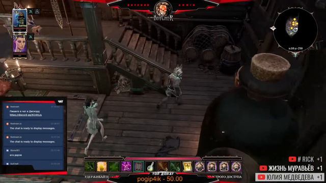Divinity: Original Sin 2 - Definitive Edition | #1 | Прохождение. Начало смотреть онлайн