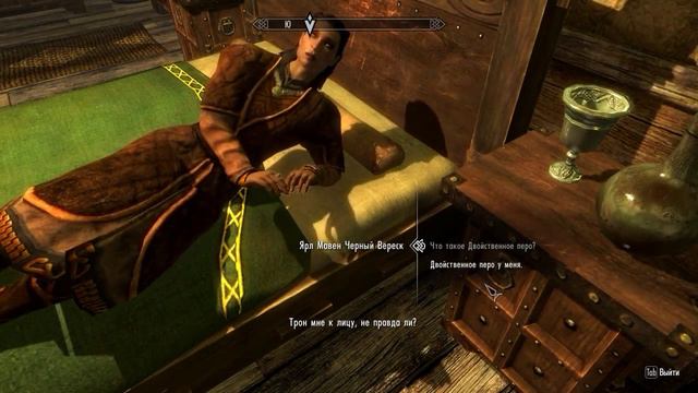 TES V: Skyrim найти двойственное перо на дне озера Хонрик смотреть онлайн