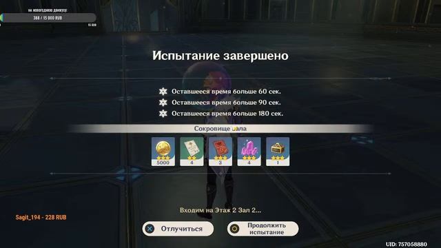 Играем с женой в Genshin Impact! #2 смотреть онлайн