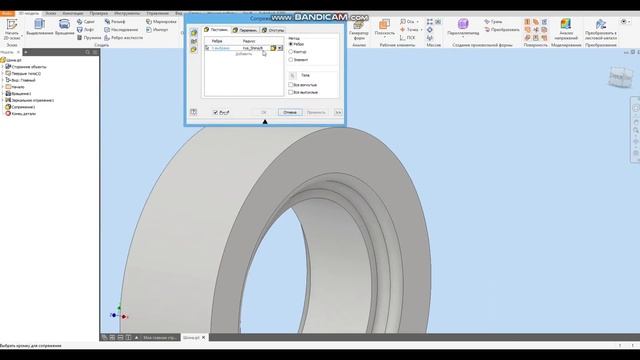 Инвентор. Параметризация. Урок №2 - параметризация с использованием таблиц Эксель. смотреть онлайн