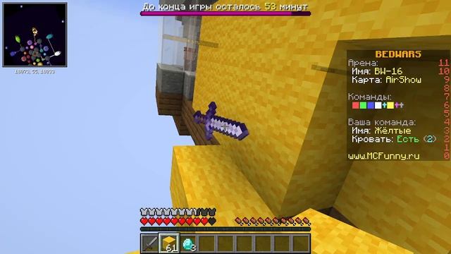 Играем в BedWars!