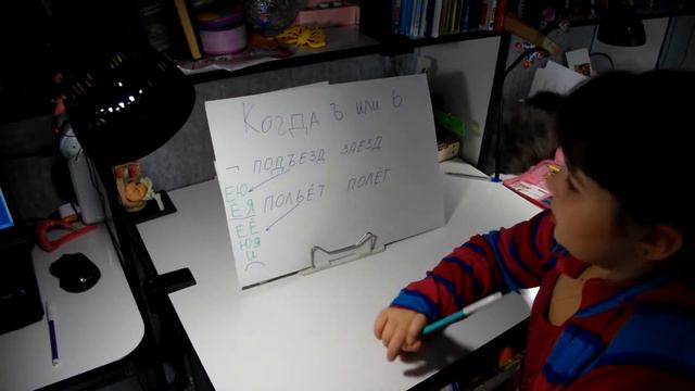Шарипова Олеся - зачет русский язык - Когда пишется Ъ и Ь? смотреть онлайн
