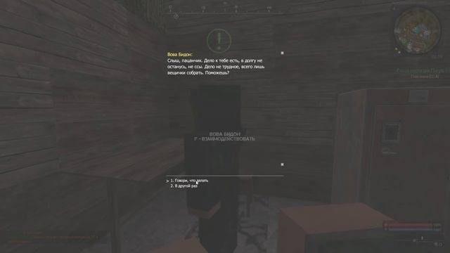 STALKER на движке Minecraft. STALCRAFT. смотреть онлайн