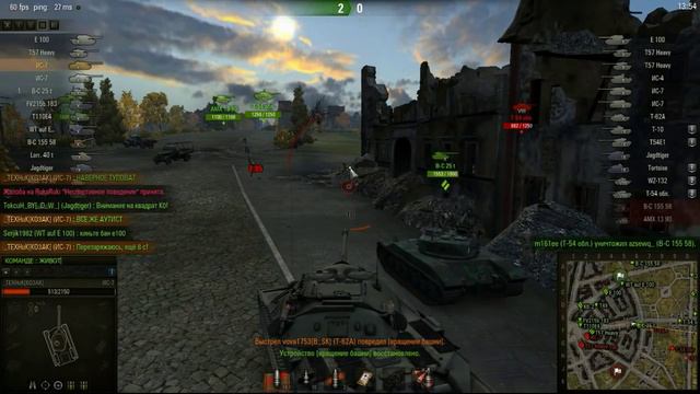 World of Tanks: лучшая игра в мире* смотреть онлайн