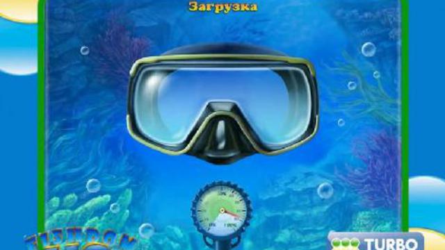 H20. Подводная одиссея смотреть онлайн