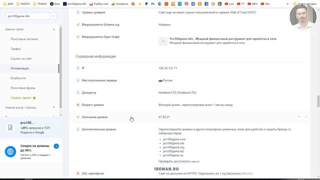 Сайт для заработка в ИнтернетеСайт для заработка в Интернете смотреть онлайн