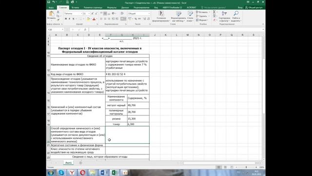 Искусство и Собственная Уникальность