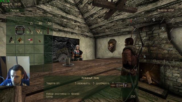 Гильдии 1.5 [2] | 1-я глава смотреть онлайн