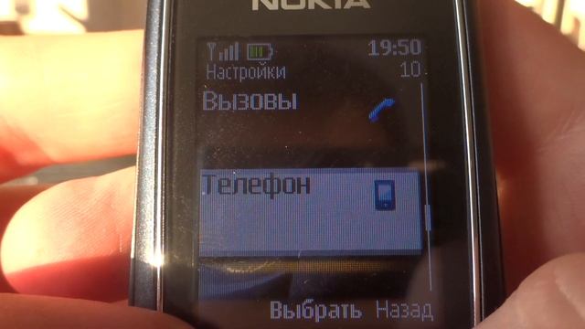Nokia 2323 classic (RM-543) review (rus) смотреть онлайн