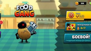 Food Gang - новая игра на канале. Первая часть.