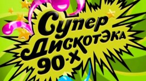 СуперДискотека АКУЛА ВИРУС КРАСКИ СВЕТА (3)