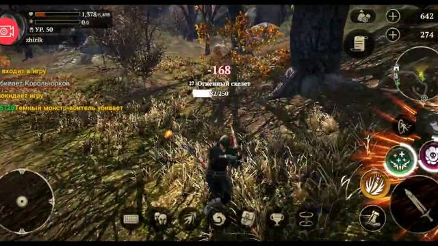 Эпические предметы. Убийца 50 lvl. Evil lands MMORPG na android i iOS смотреть онлайн