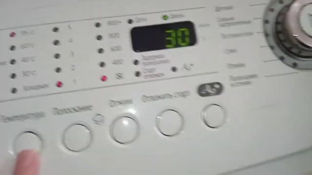 Очистка барабана 95° (Детские)