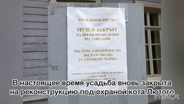 РОЖДЕСТВЕНО. Гатчинский район. Есть что посмотреть и есть над чем подумать. смотреть онлайн