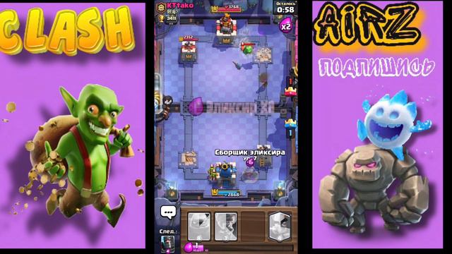 “НУБ ИГРАЕТ” в CASH ROYALE на ПРИЗОВОМ АККАУНТЕ смотреть онлайн