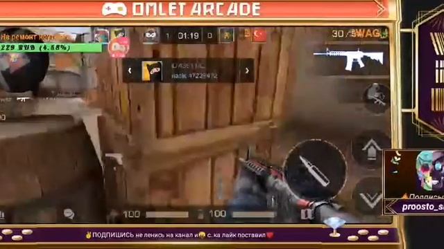 ?Ребятки жду всех ?| Идём на новый уровень? | заходим? смотреть онлайн