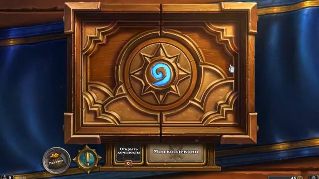 Hearthstone. Проклятие Наксрамаса. Квартал Мерзости. Часть 1 смотреть онлайн