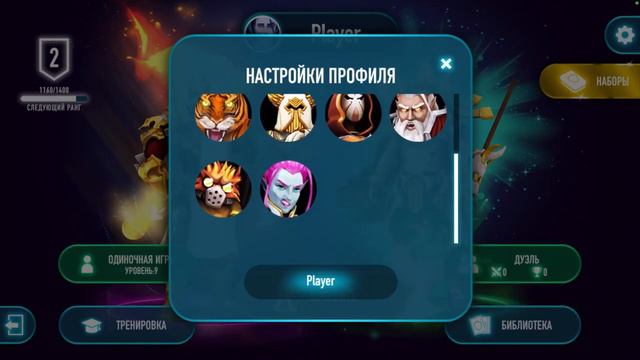 АТБ Арена - ОСТАЛОСЬ 2!!!! карточки/соберу всю коллекцию ??? смотреть онлайн