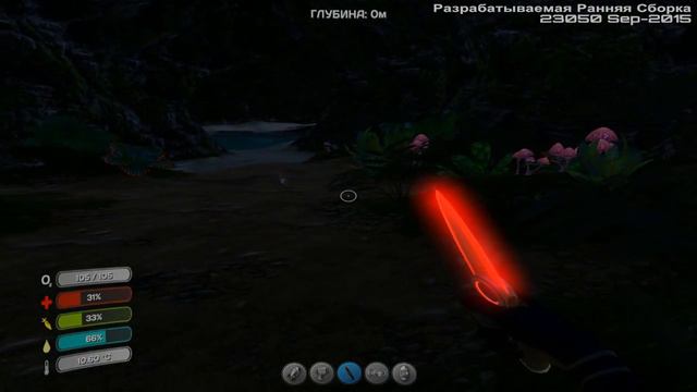 Subnautica Остров ждёт! Часть 9 смотреть онлайн