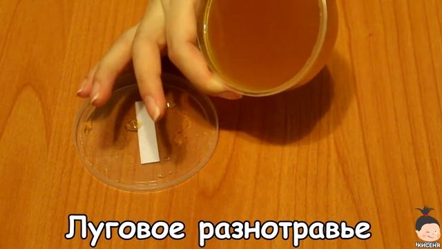 Мёд "луговое разнотравье" (Honey meadow motley grass) смотреть онлайн