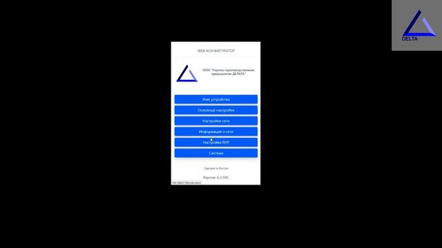 WEB интерфейс в скетче esp8266 смотреть онлайн