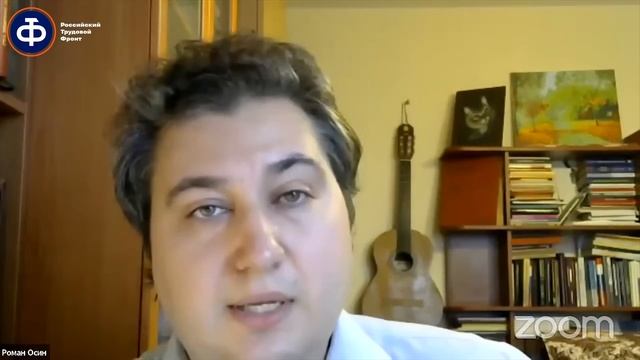 Определение фашизма и тактика народных фронтов: история и современность смотреть онлайн
