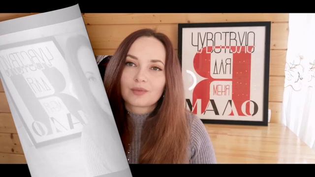 От писательства к счастью: психология творчества смотреть онлайн