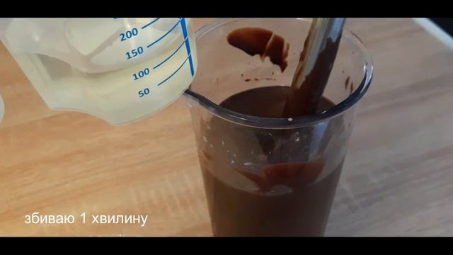 "Нутелла" за дві хвилини,без варіння і загущувачів.Тестую рецепт з тік-току.Чи сподобалось? смотреть онлайн