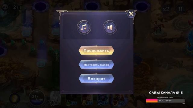 СТРИМ-ОБЗОР Ace Defender смотреть онлайн