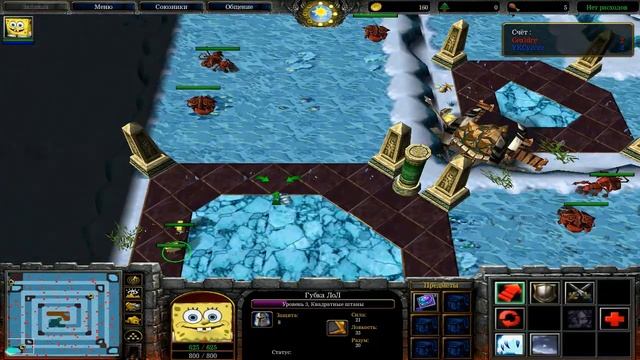 Скользи, Губка Боб! - Карты Warcraft 3 смотреть онлайн