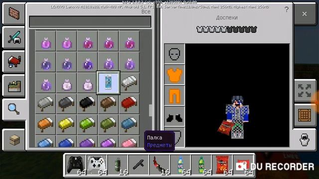 Новые вещи в майнкрафт версии 1.9.0.3!? смотреть онлайн