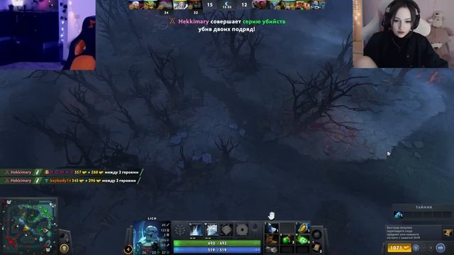 БЕБРИНА УЧИТСЯ ИГРАТЬ В ДОТУ С ДАШЕЙ228 смотреть онлайн