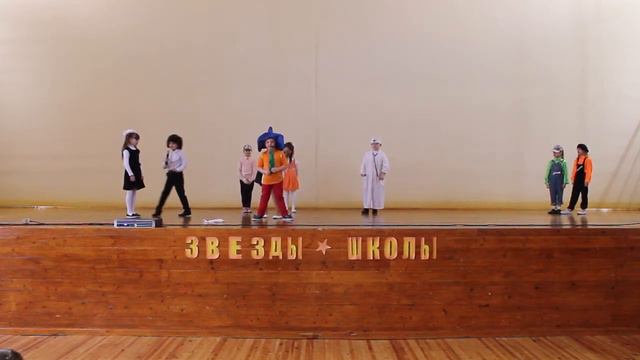 Звезды школы 2018 1-2 класс смотреть онлайн