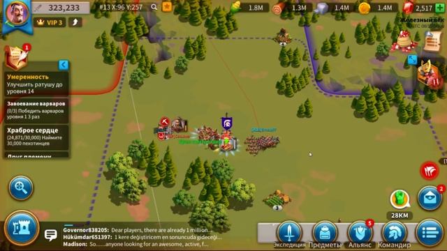 Rise of Civilizations (Rise of Kingdoms): Гайд про полководцев. смотреть онлайн