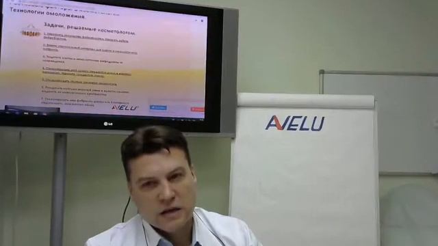 Ростковый факторы в косметологии. Технологии омоложения. Часть 1. смотреть онлайн