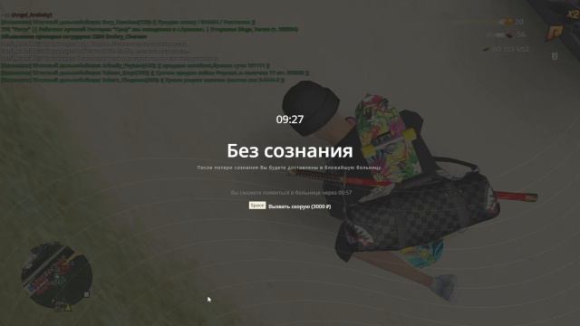 Dinar Corvus смотреть онлайн